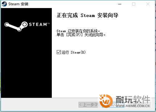 steam电脑版官方下载