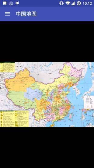 中国地图全图高清版图4