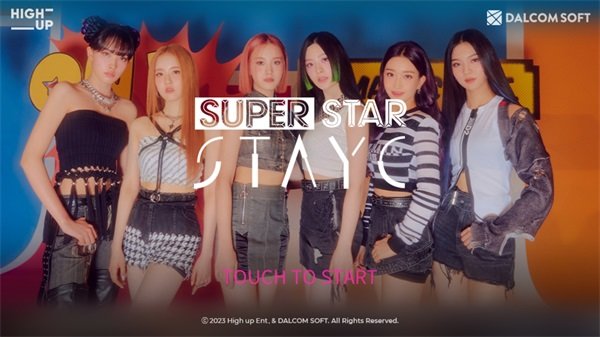 superstar stayc图1
