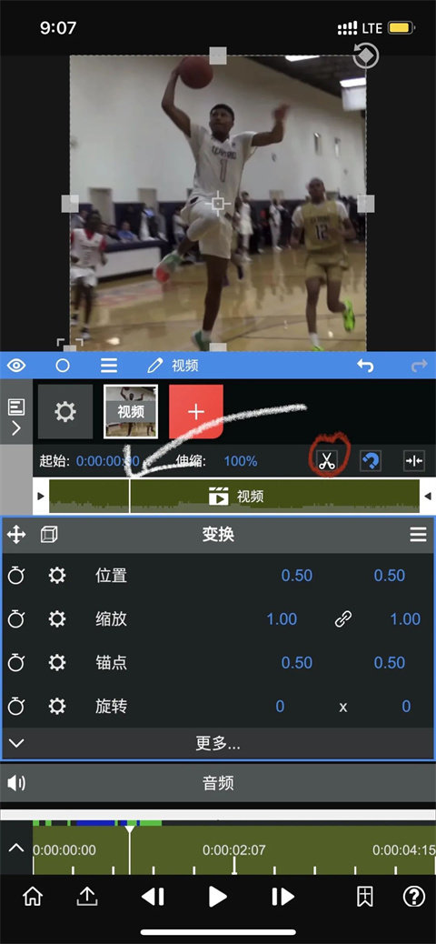 NodeVideo剪辑软件补帧教程