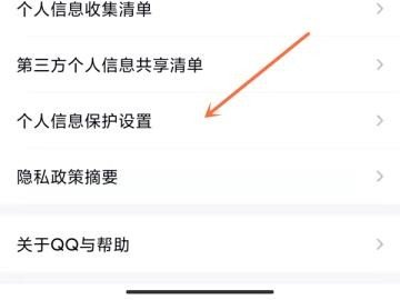 qq阅读app教程