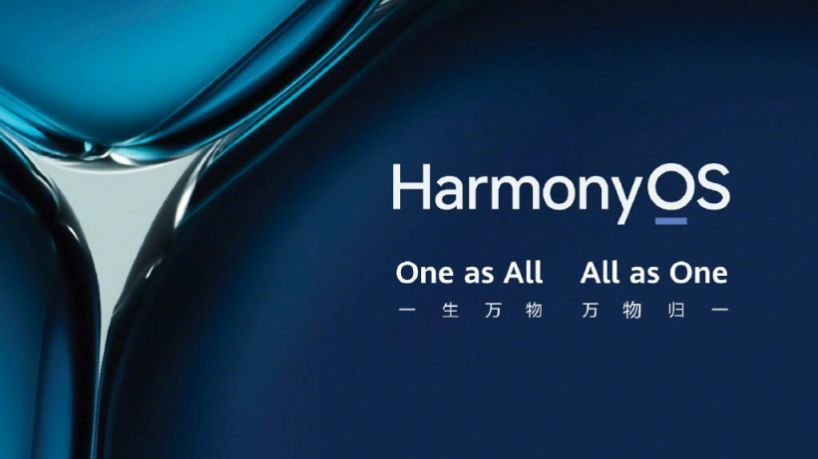 鸿蒙HarmonyOS4.0官网版图2