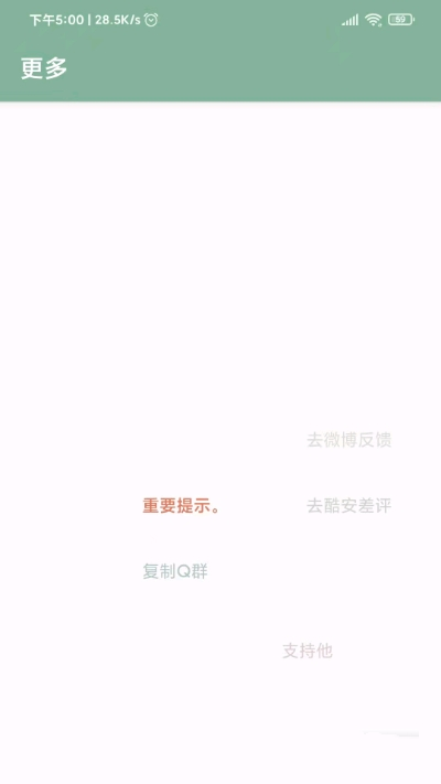李跳跳app官网版2023图1