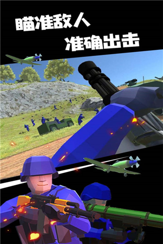 战地模拟器无限武器版图4