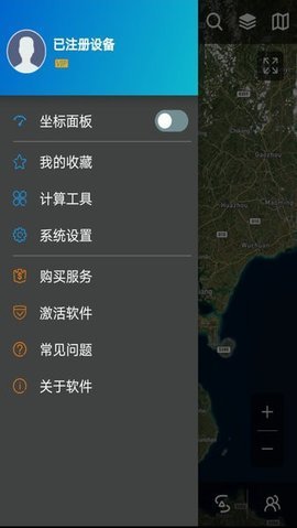 探险者地图app图3