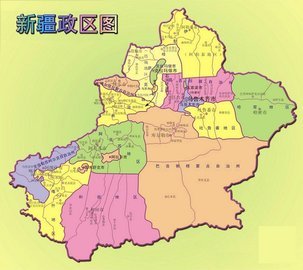 新疆地图全图高清版图3