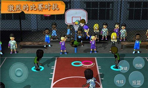 街头篮球联盟无限金币版图4