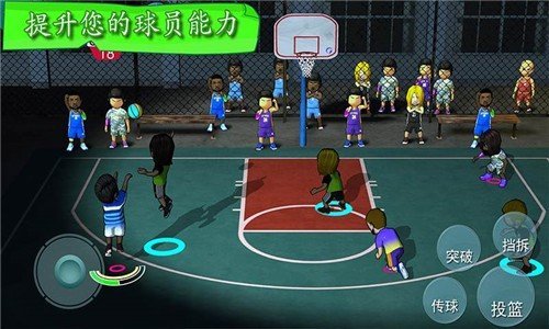 街头篮球联盟无限金币版图2