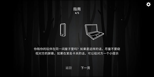 The Past Within图2