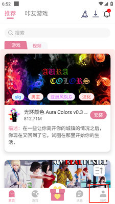 游咔app官方最新版2024图片1