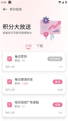 游咔app官方最新版2024图片3
