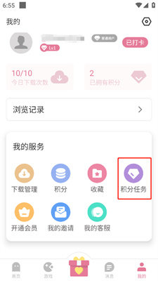 游咔app官方最新版2024图片2