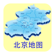 北京地图全图高清版