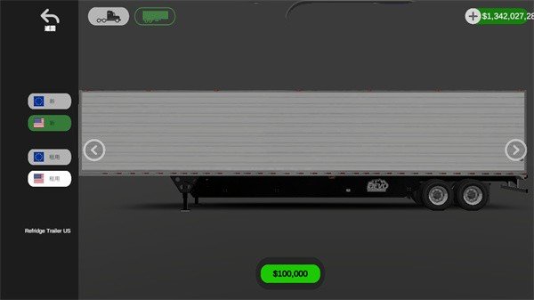 环球卡车模拟器汉化版图2