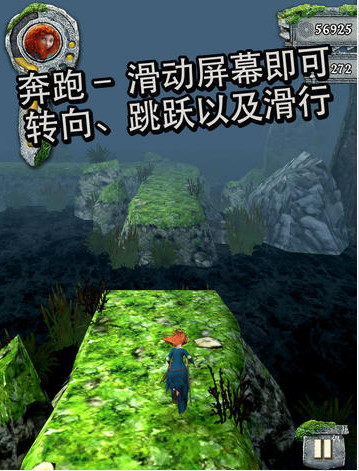 神庙逃亡之勇敢传说中文版图2