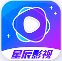 星辰影视app官方正版
