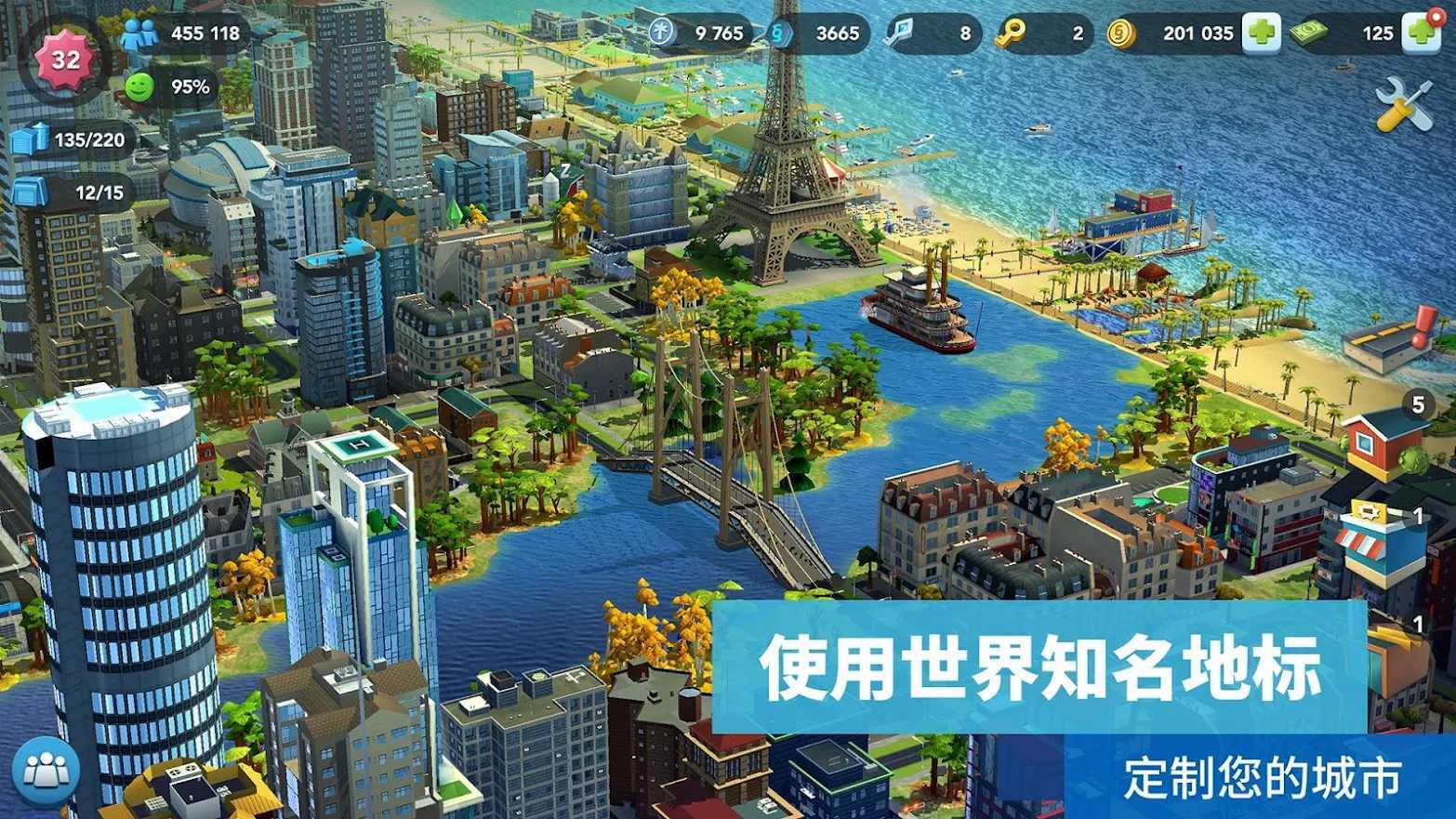 模拟城市无限资源版最新版