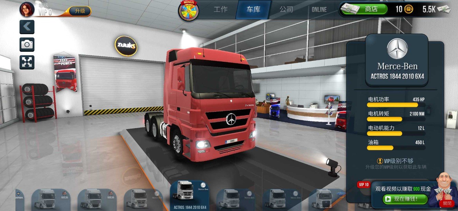 终极卡车模拟器最新版图4