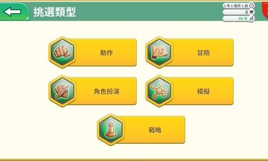 游戏开发巨头安卓汉化中文版图5