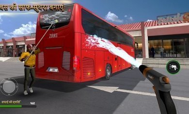 终极巴士模拟器印度无限金币图2