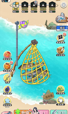 海岛钓鱼游戏免广告版图3