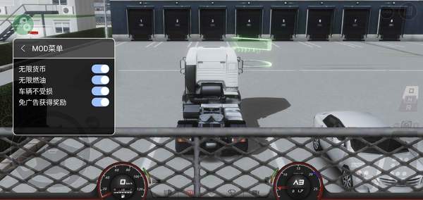 欧洲卡车模拟器3有皮肤无限金币版