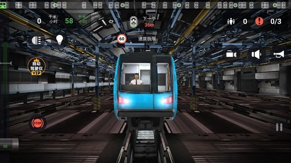 城市地铁模拟器无限金币版图3