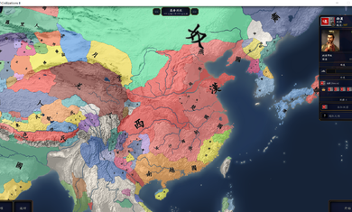 中华上下五千年2汉魏三国最新版图3