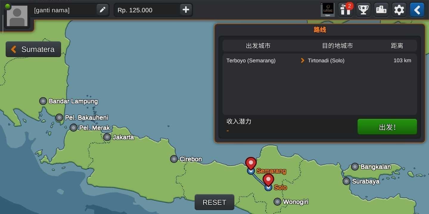 印尼巴士模拟器汉化版图1