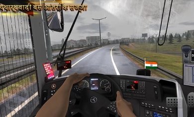 终极巴士模拟器印度内置功能菜单图3