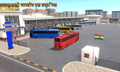 终极巴士模拟器印度内置皮肤版图1