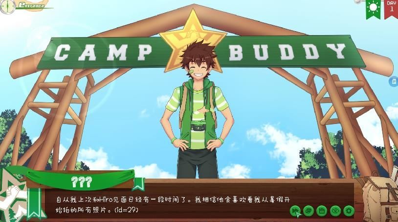 camp buddy汉化版图3