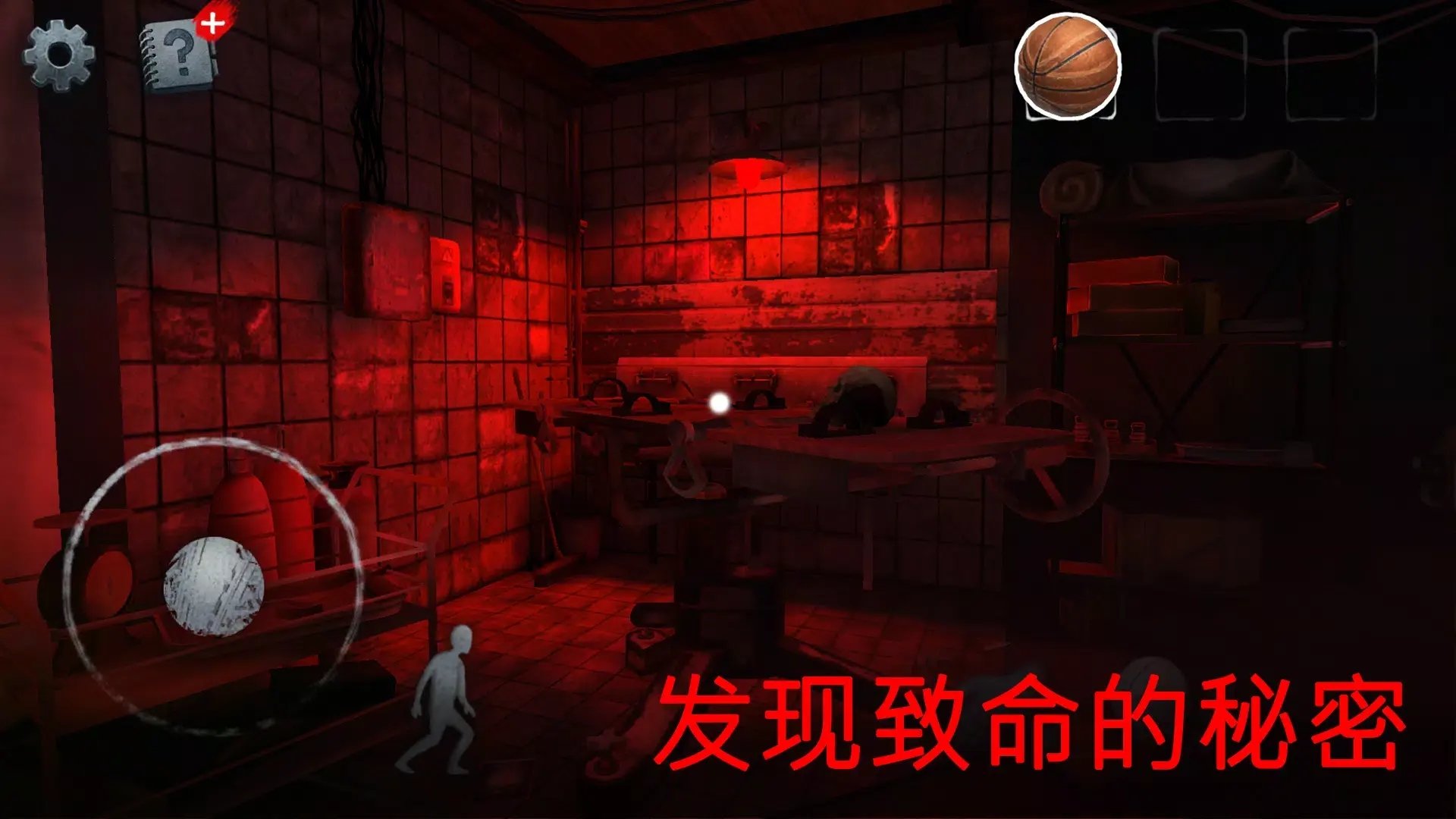 恐怖大厦游戏中文版图1