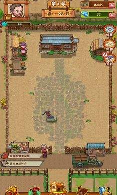 农场创始人游戏免广告版