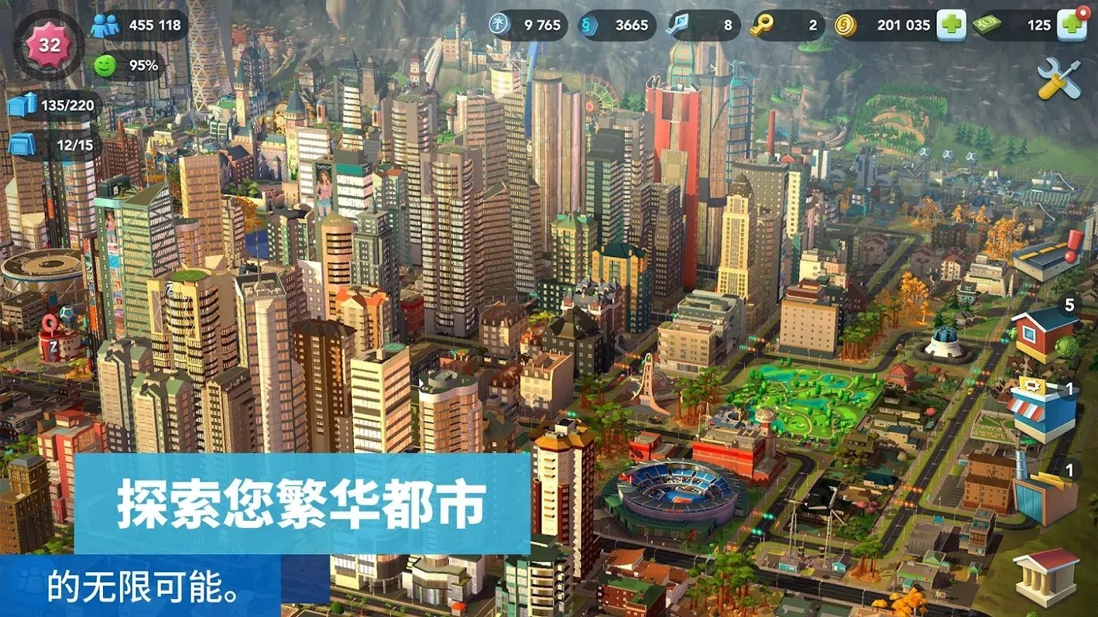 模拟城市无限金币绿钞可联网版图1
